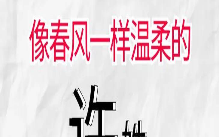 许姓男孩取名简单大气（起名字大全免费取名软件）