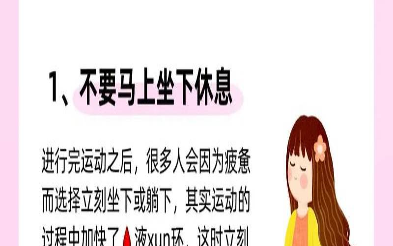 每天做动作能减肥吗（坐下就抖腿的人性格）
