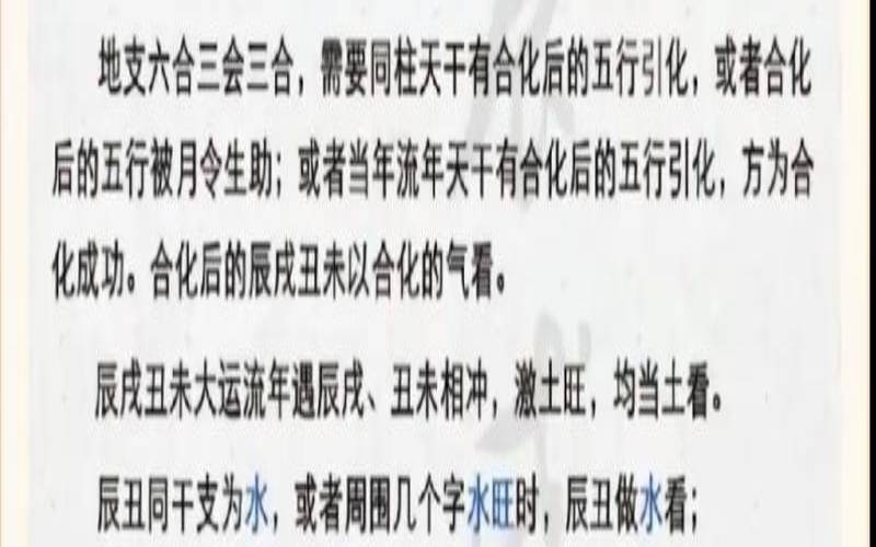 学八字入门基础看什么书（四柱八字入门详细步骤）