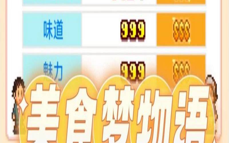 梦见美食美景,舌尖上的美食梦食材 梦见美食美景,舌尖上的美食梦食材