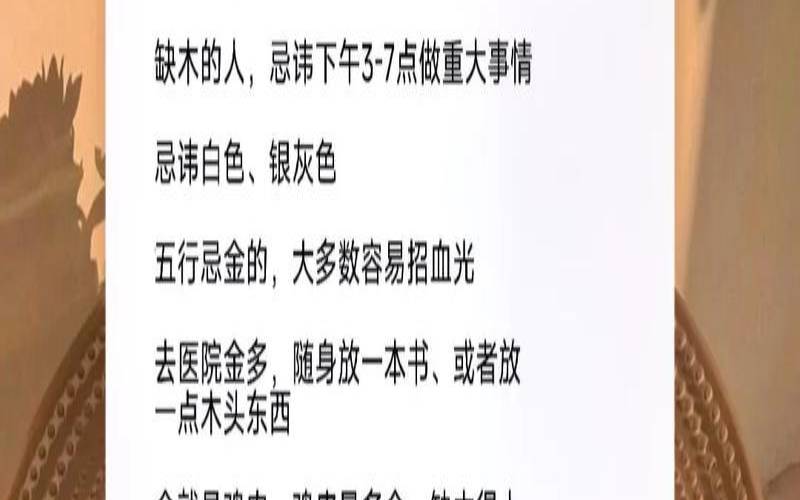 女孩五行缺木取什么乳名（缺木该怎么补救）