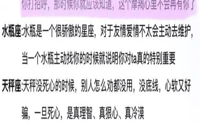 虎人摩羯座逢2021的运势（1998年是壬寅年吗）