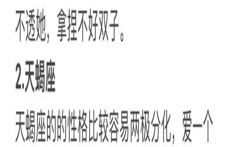 射手座2020年11月3日运势（2024年天蝎座3月运势）