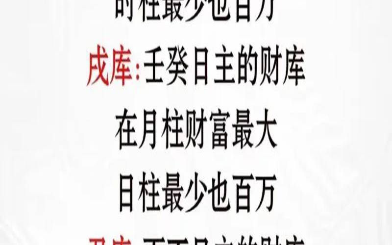 什么八字能花到男人钱（花钱大方的女人好吗）