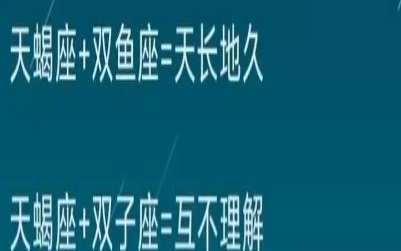 天蝎男和处女女配吗（天蝎座s多还是m多）