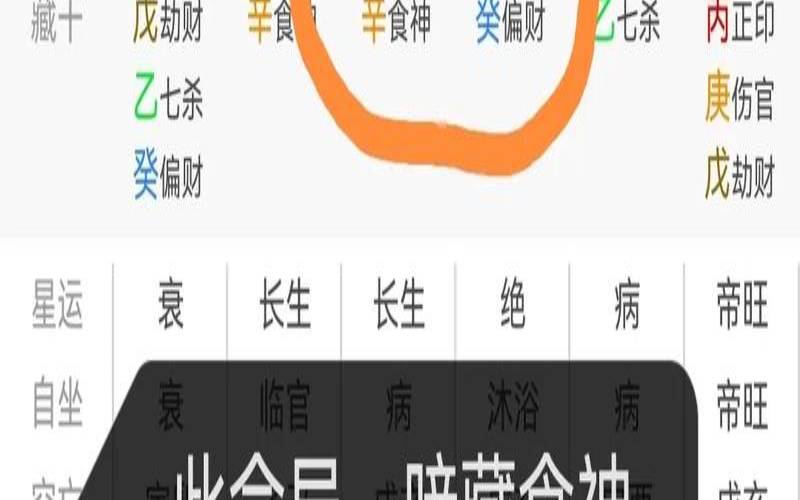 如何增加偏财运气,催偏财最快的风水方法 如何增加偏财运气,催偏财最快的风水方法