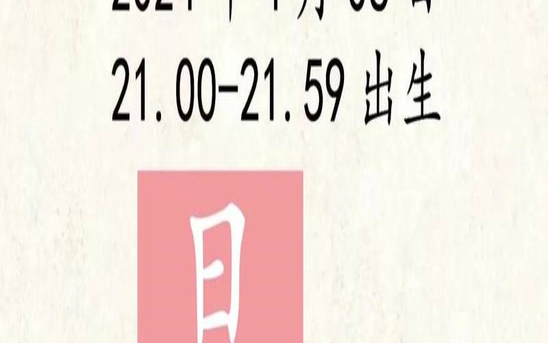 姓易的女孩名字有诗意霸气（女孩姓易有气质名字）