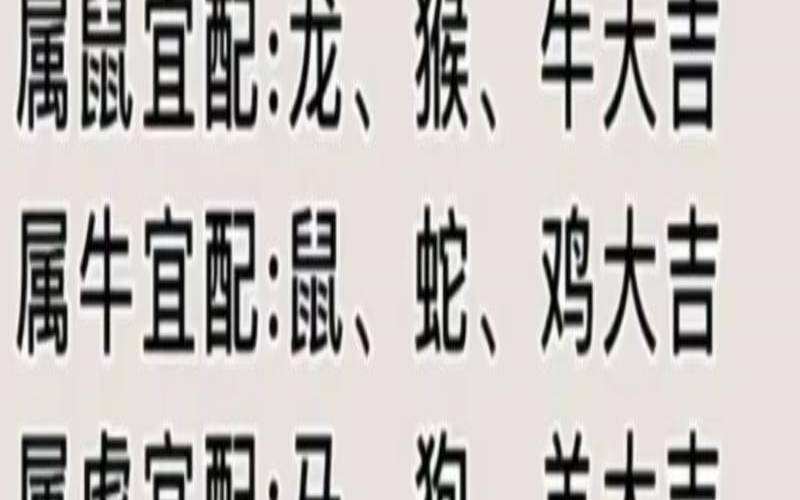 属虎和属兔合婚吗（属虎和属兔的婚姻合吗）