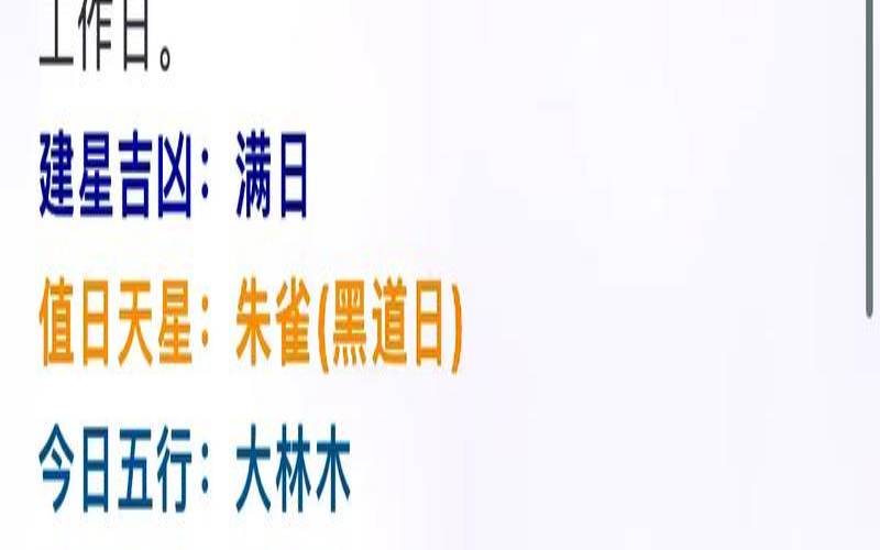 竹猫星球塔罗占卜（今日运程每日运势）