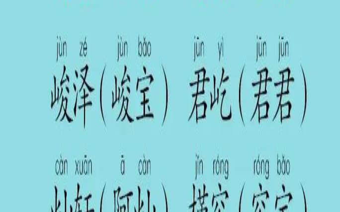 2022虎宝宝最火大名（2023年爆款名字）