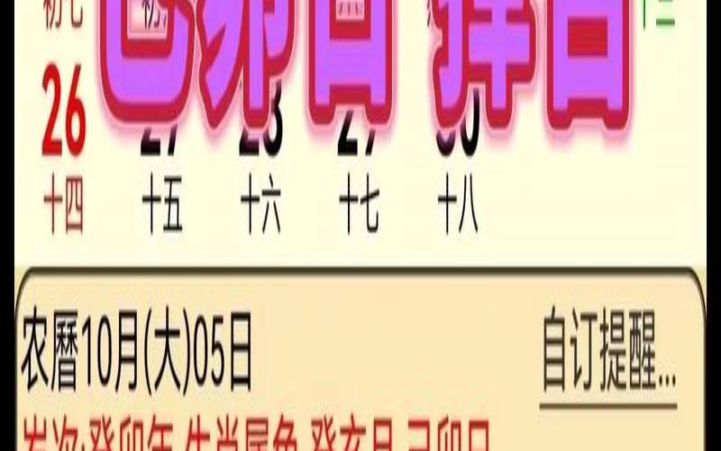 2023年7月28日吉凶（2025年运势最好的属相）