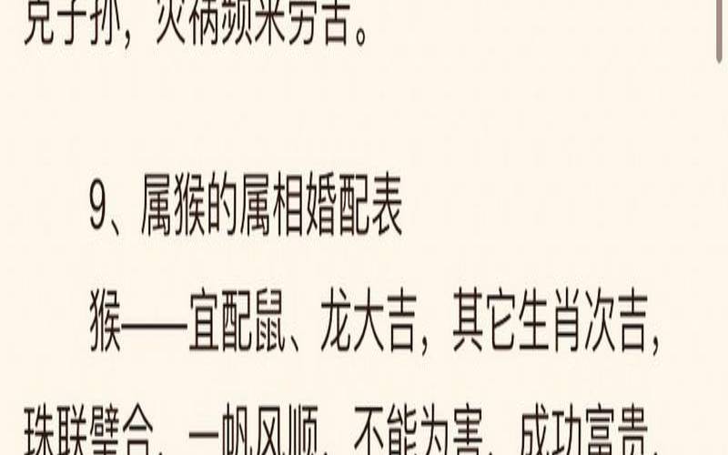 2021年开年不顺怎么办（属鼠的6合贵人）