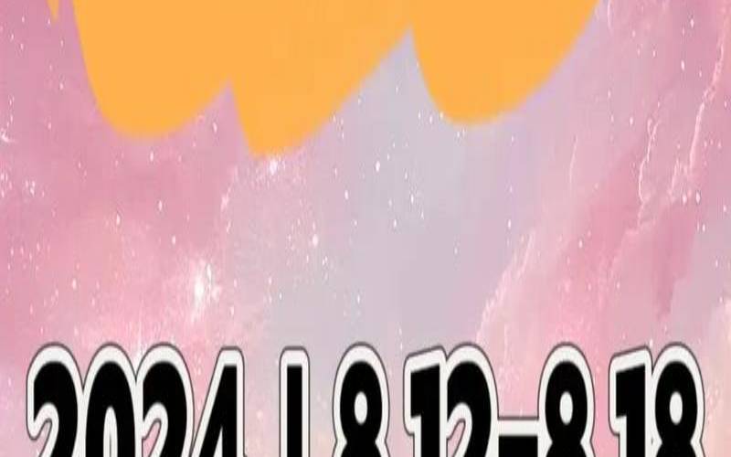 竹猫星球塔罗占卜（判答最新一周星座运势）