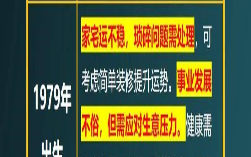 属羊人在2023年的全年运势（属羊人最怕的月份）