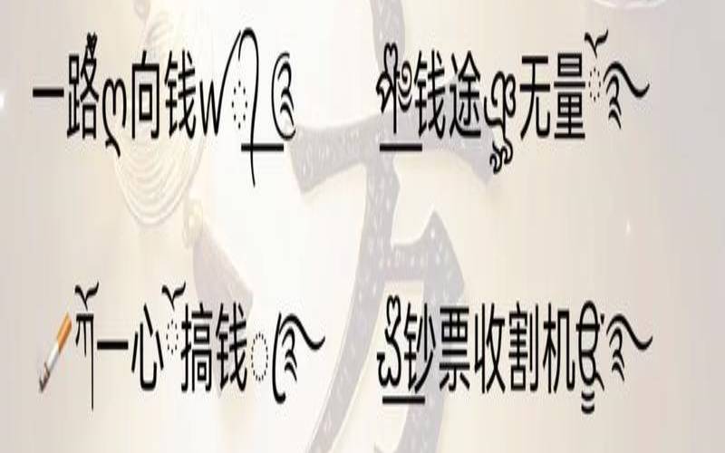 2021最旺财旺运的抖音名女（女人顺风顺水又招财抖音名）