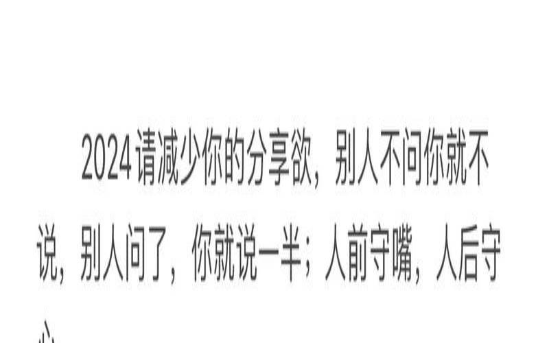 你会拿什么跟朋友分享呢（为什么要分享的好处）