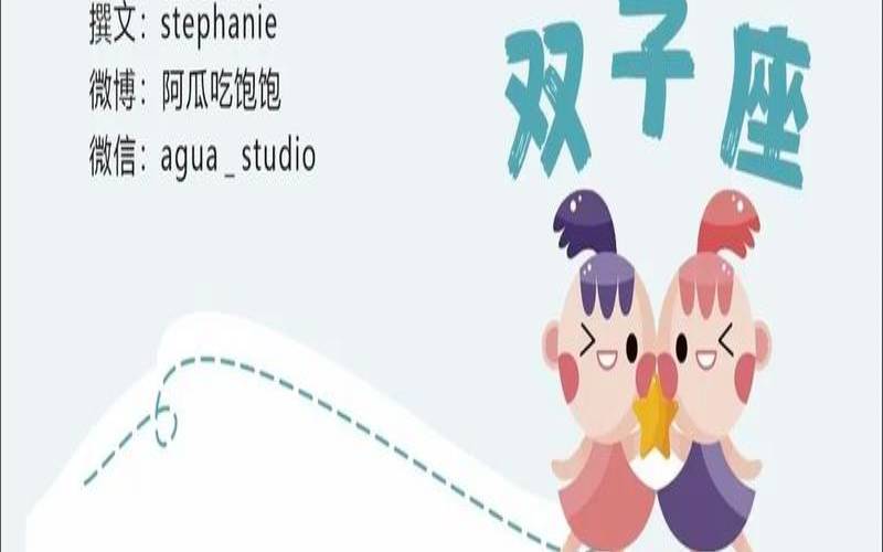 2024年星座运势（能预知未来的星座女）