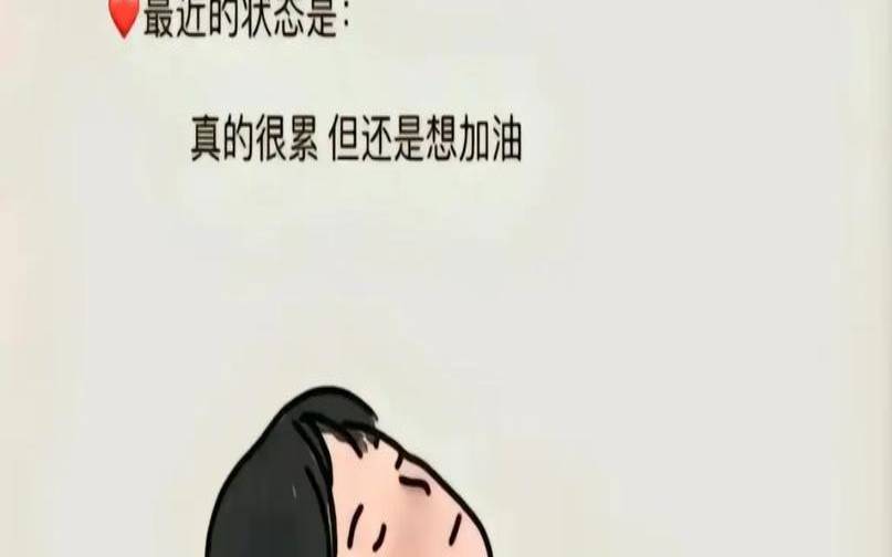 测试你是淑女还是女汉子（测试你是小女人还是御姐）