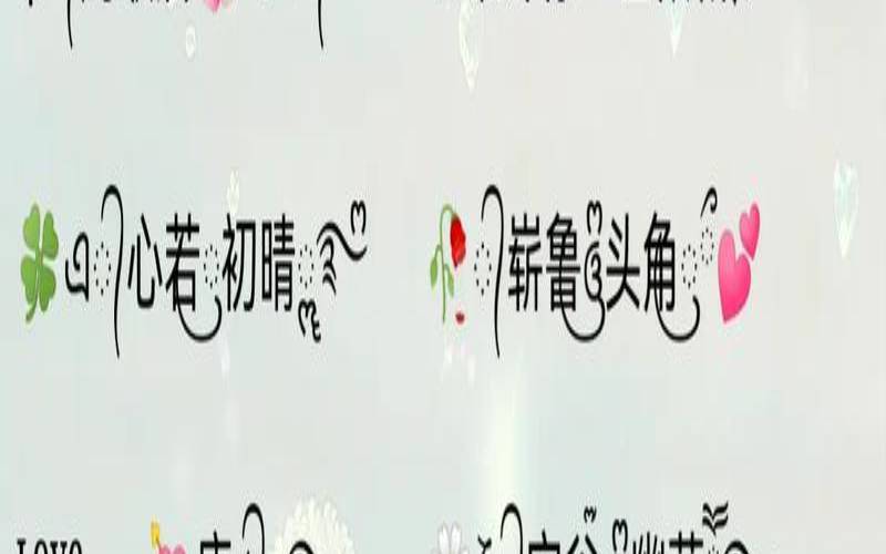 2020最火网名女生（女孩网名推荐）