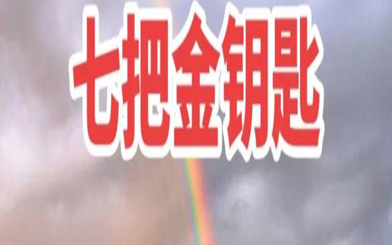 76年龙2023年月份运气如何（今年属龙的财运和运气如何）
