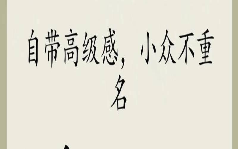 姓毛的男宝宝起名字（男孩取名叫什么好）