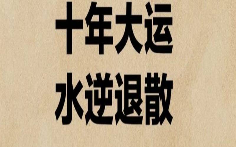 2021年9月23日双子运势（2022年双子座水逆）