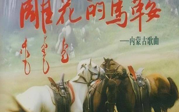 梦见马鞍预示着什么,梦见马鞍预示着什么 梦见马鞍预示着什么,梦见马鞍预示着什么