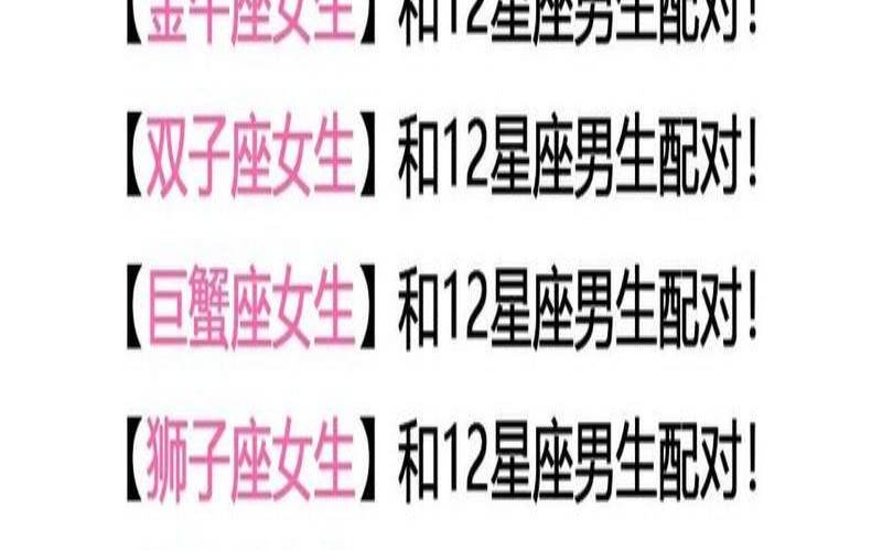 处女男与金牛女配对（处座男眼中的金牛女）