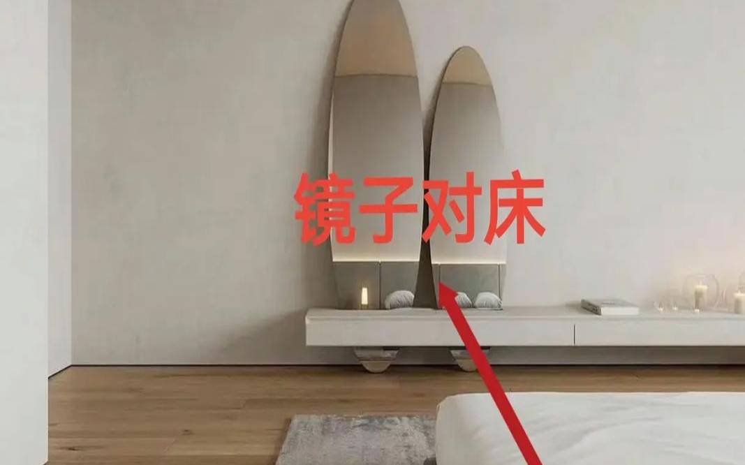 风水下床什么意思（怎样摆床最好最吉利）