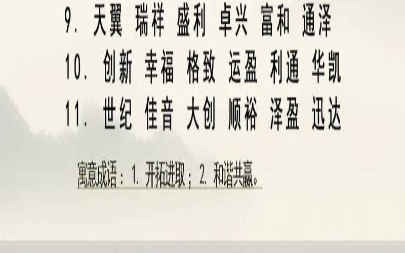 贸易公司起名大全免费（公司名称免费起名）