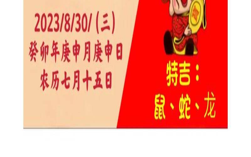 2021年2月15日生肖牛运势（1978年属马人2020年运势）