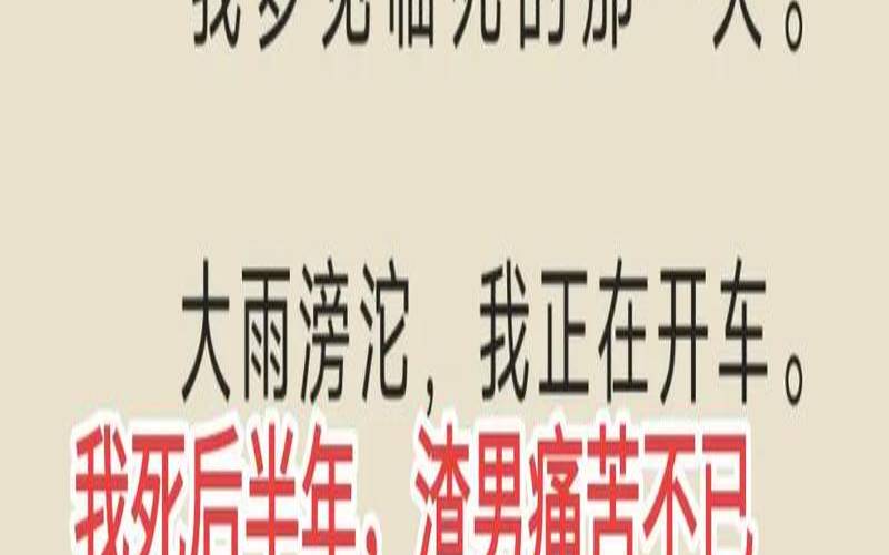 梦见野马追我,梦见巨大的河马