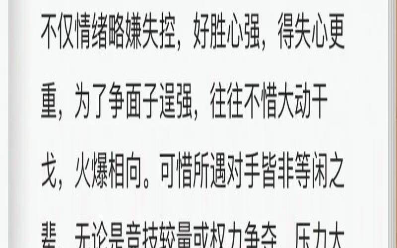闹闹女巫一周星座运势最新（巫巫闹闹星座运势）