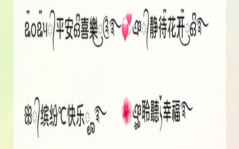 好听好听微信网名（微信好听的名字）