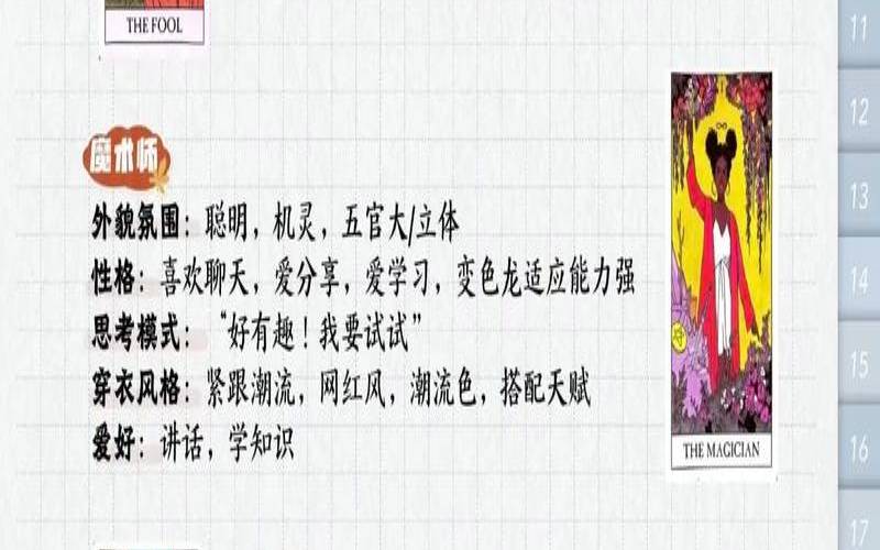 塔罗牌测我和他的未来结局（塔罗测你下一段恋爱）