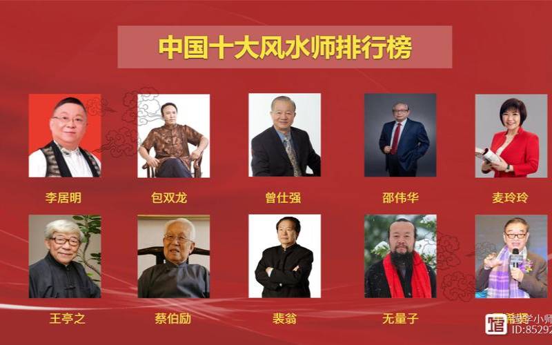 夫妻感情风水十大忌讳,风水师三不看三不收 夫妻感情风水十大忌讳,风水师三不看三不收