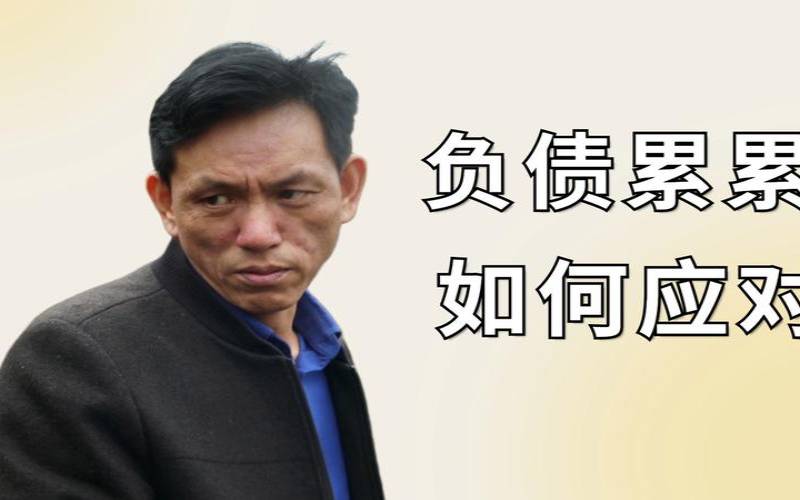 事业失败了该如何东山再起（投资失败后怎样走出困境）