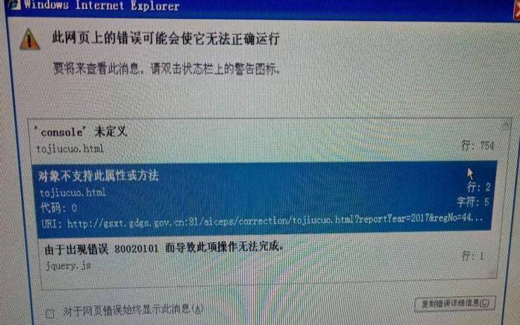 猫石对话每周运势最新（星币网最新消息）