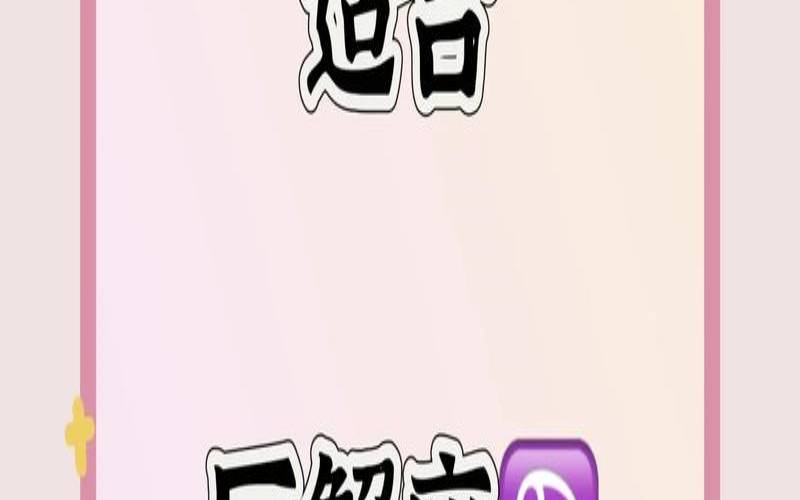 巨蟹座女孩名字什么好听（巨蟹座女生专属昵称）