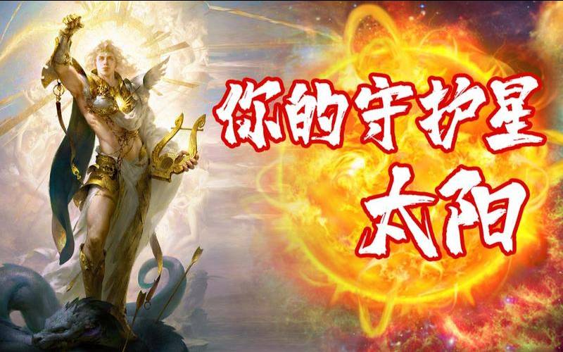 qq如何查看星星守护（守护神测试官网）