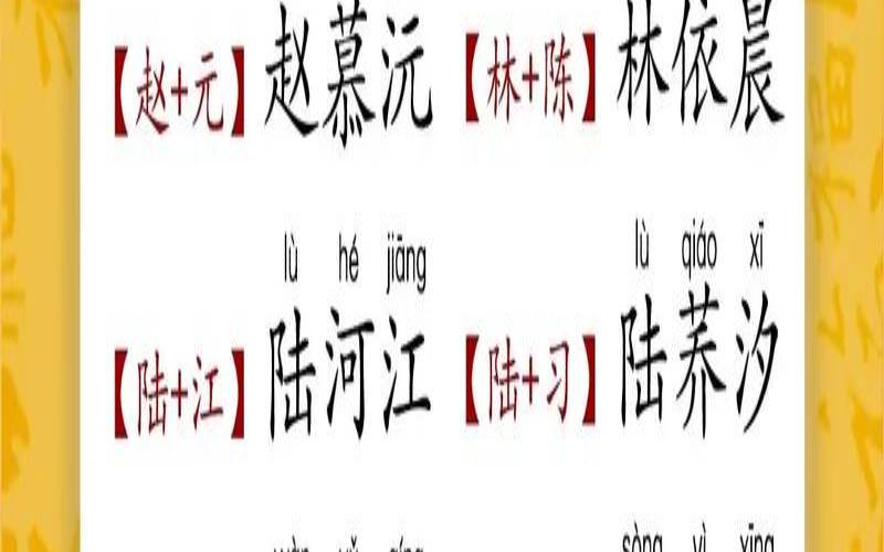 宝宝起名注意哪几个方面（孩子的名字怎么取最好）