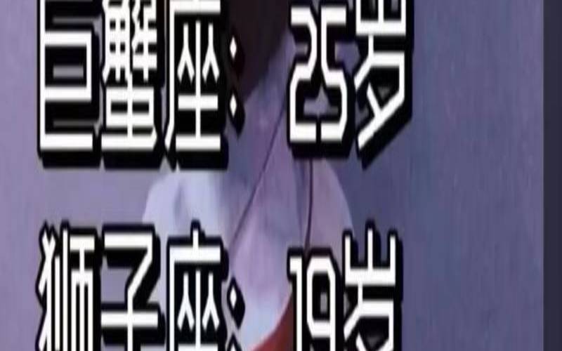 最确切的剖析双子性格特点（双子座是学霸还是学渣）