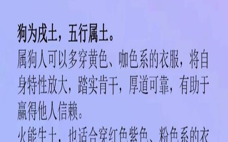 男狗女蛇属相配吗（属蛇与属狗的关系怎么样）