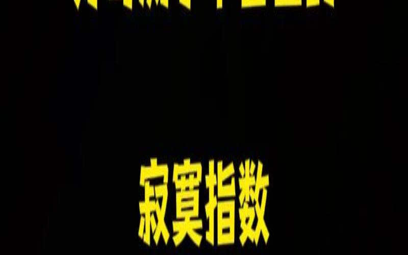 测你的自虐指数有多高（测你经历了什么痛苦）