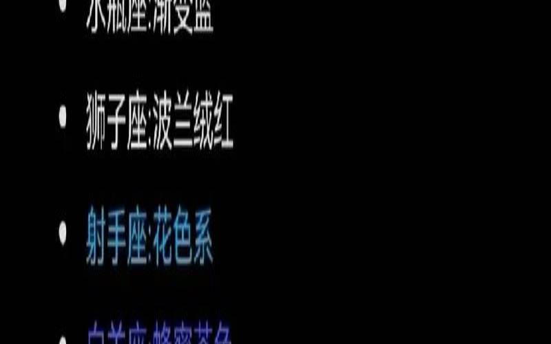 星座运势陶白白（今日星座运势陶白白）