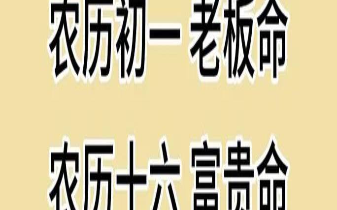 测测你的人生顺利吗（测你这辈子是什么命）