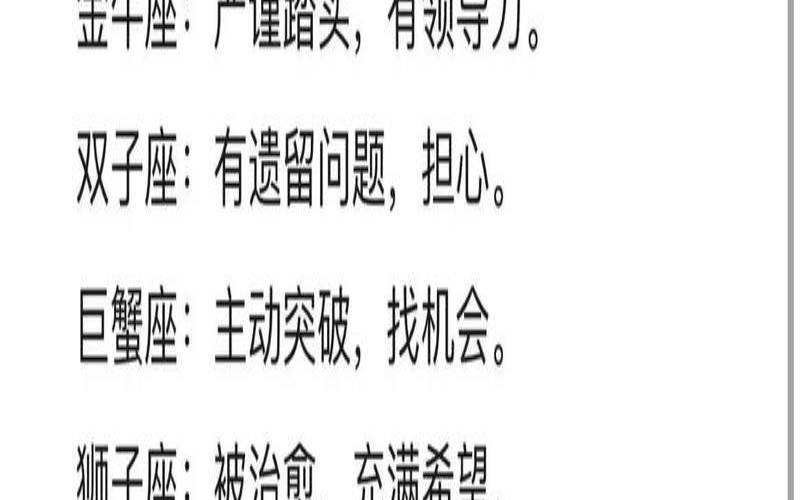 怎么挽回天秤座男友（天秤座分手后会回头吗）