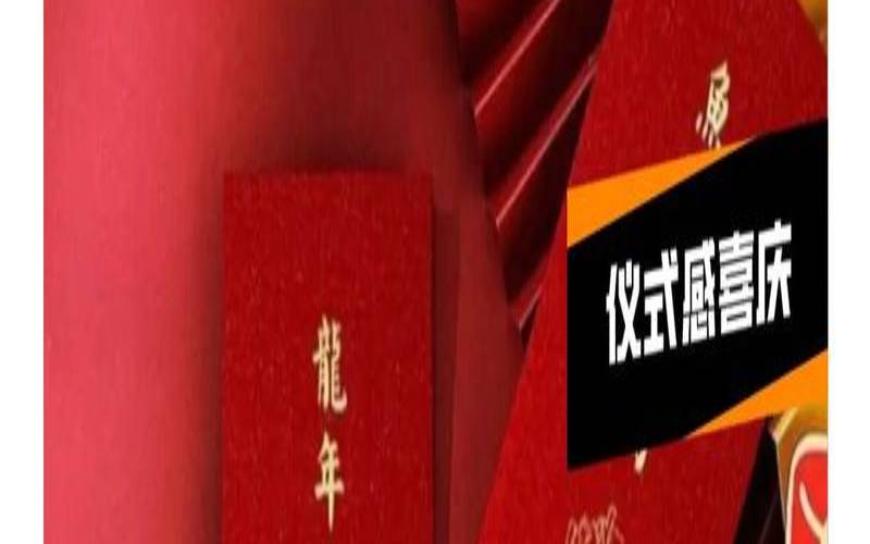 树上挂红包是什么意思（大树上缠红布有什么说法）