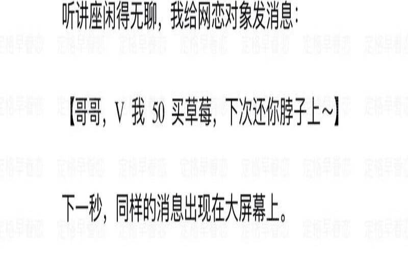 网恋最终结果（网恋一个月奔现就睡了）