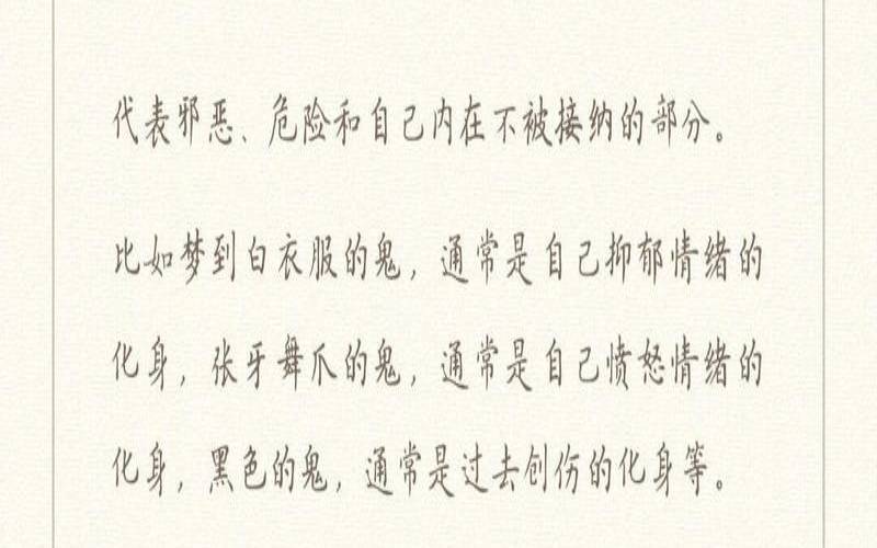 梦见鬼怪有什么征兆,梦到鬼怪是什么征兆女性 梦见鬼怪有什么征兆,梦到鬼怪是什么征兆女性